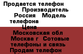 Продается телефон yotaphon-2 › Производитель ­ Россия › Модель телефона ­ yotaphon-2 › Цена ­ 6 500 - Московская обл., Москва г. Сотовые телефоны и связь » Продам телефон   . Московская обл.,Москва г.